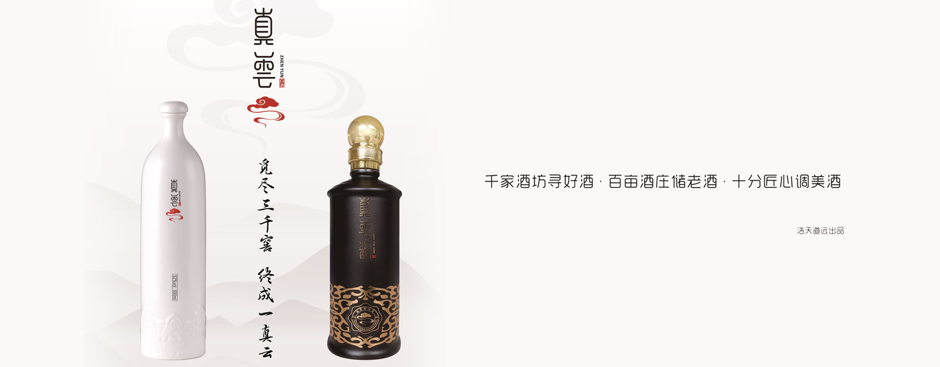 廣告標題
